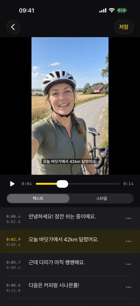 보면서 단어와 시간 고치기