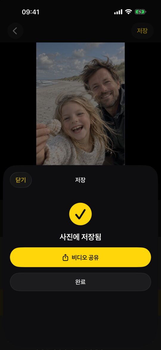 자막을 입혀 사진에 저장